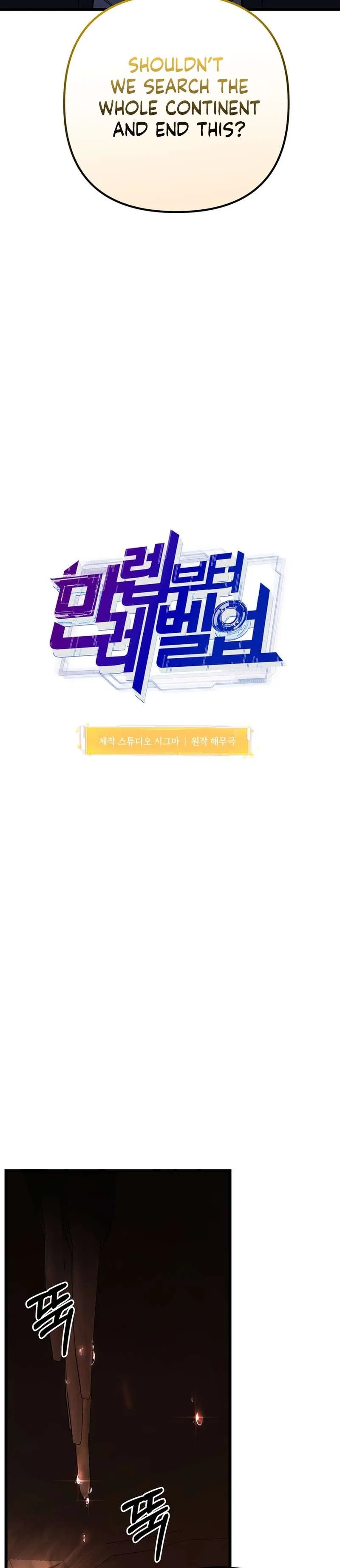 Maxed Out Leveling Chapter 95 – Page 25