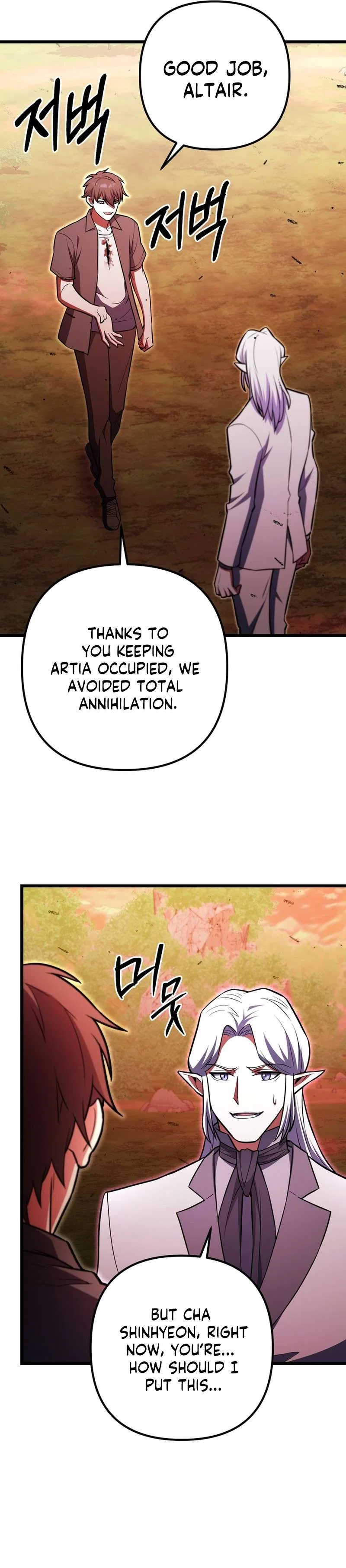 Maxed Out Leveling Chapter 94 – Page 41