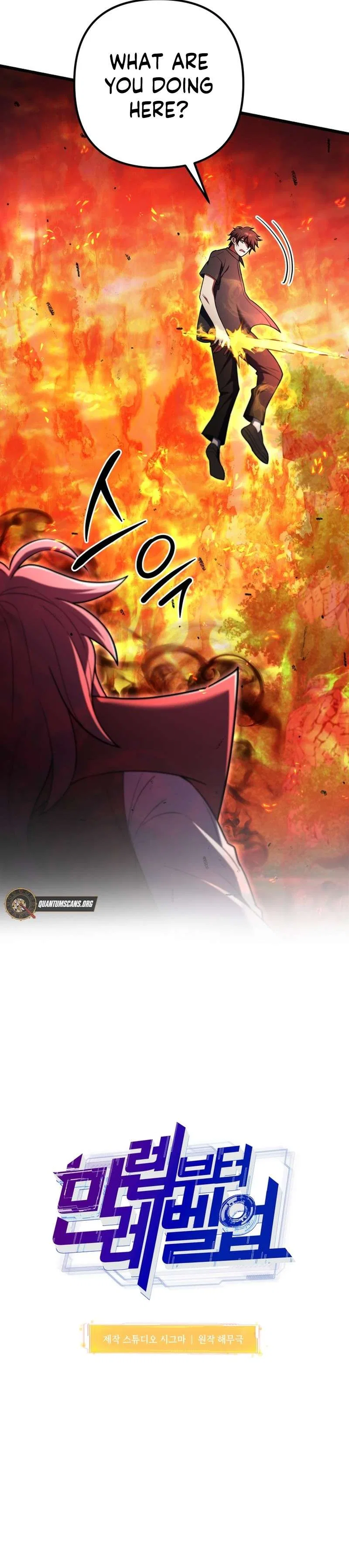 Maxed Out Leveling Chapter 92 – Page 15