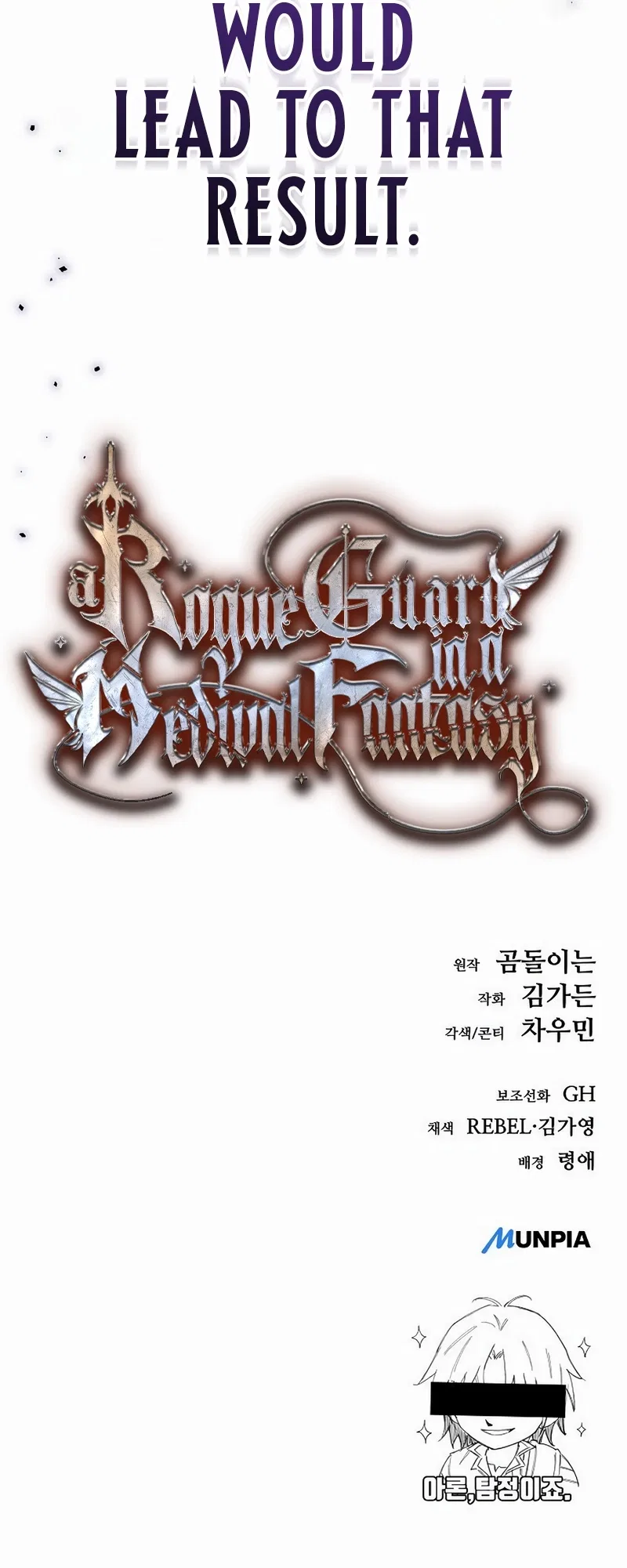 A Rogue Guard in a Medieval Fantasy Chapter 21 – Page 33