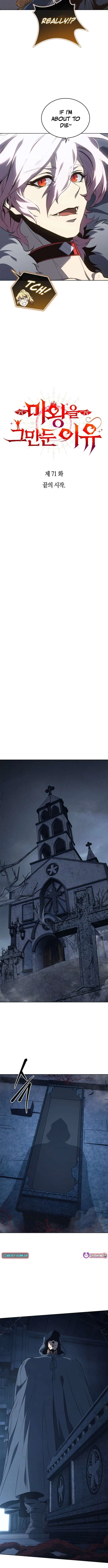 Why I Quit Being the Demon King Chapter 71 – Page 3