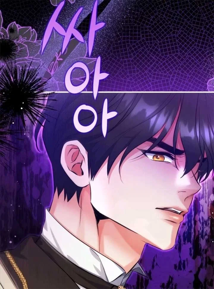 For My Forsaken Beloved Chapter 112 – Page 91