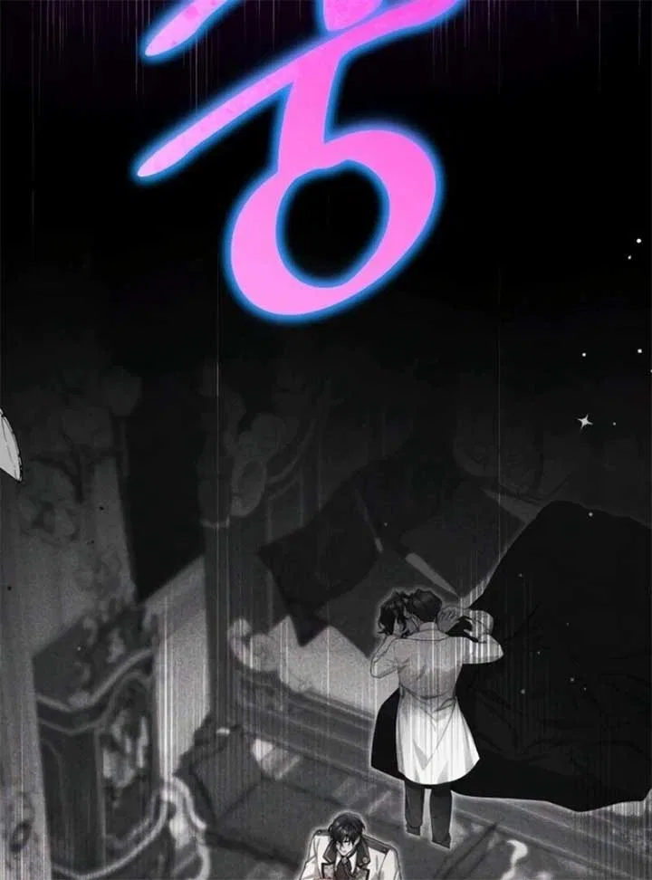 For My Forsaken Beloved Chapter 112 – Page 100