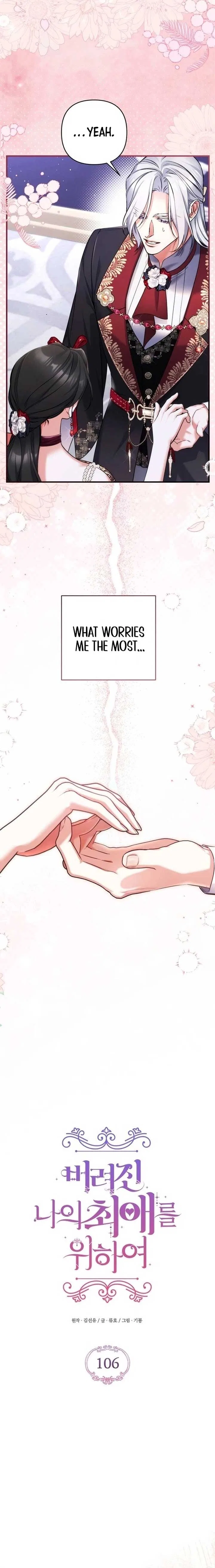For My Forsaken Beloved Chapter 106 – Page 7