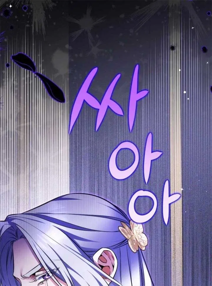 For My Forsaken Beloved Chapter 105 – Page 123