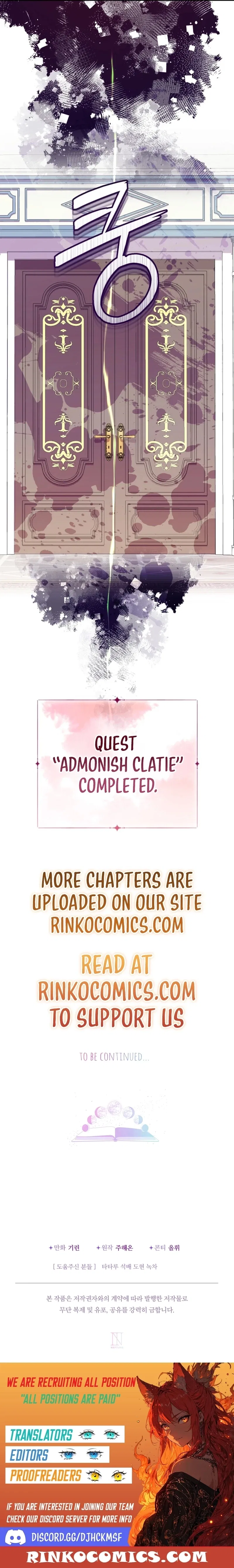 Lord Baby Runs A Romance Fantasy With Cash Chapter 112 – Page 20