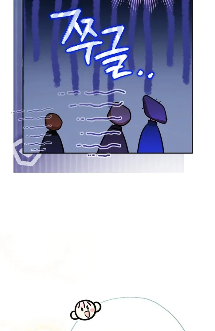 Lord Baby Runs A Romance Fantasy With Cash Chapter 104 – Page 115