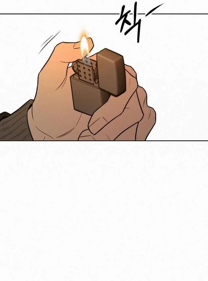 Pure Love Operation Chapter 132 – Page 64
