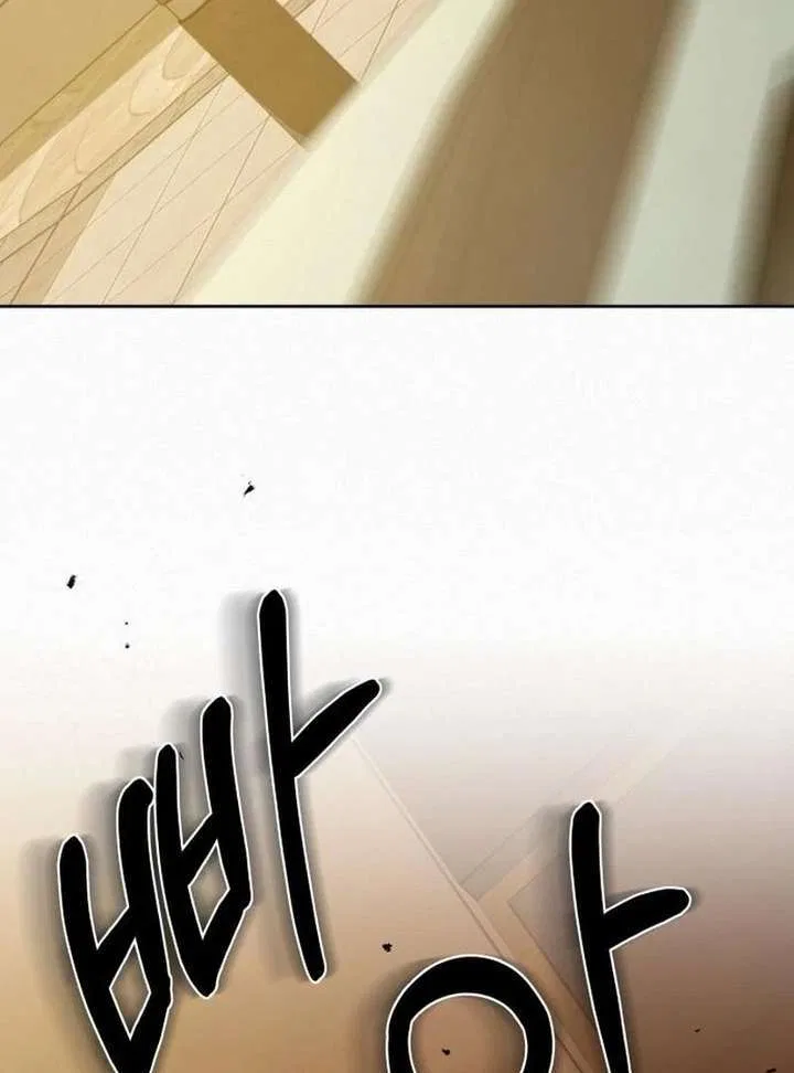 Pure Love Operation Chapter 132 – Page 67