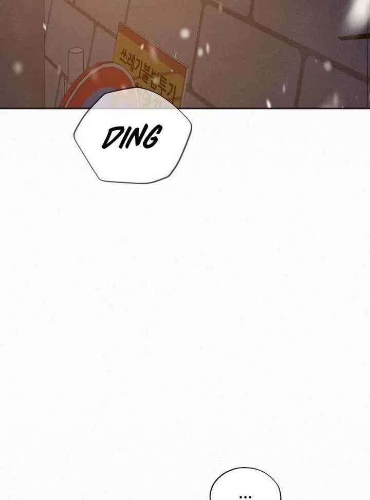 Pure Love Operation Chapter 132 – Page 114