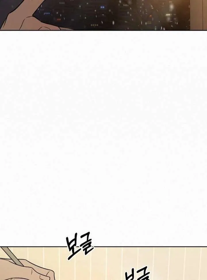 Pure Love Operation Chapter 132 – Page 125