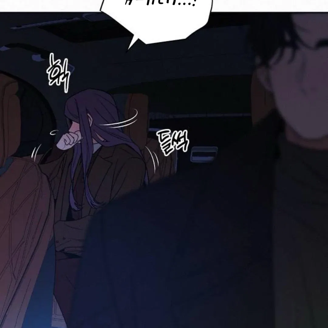 Pure Love Operation Chapter 124 – Page 35