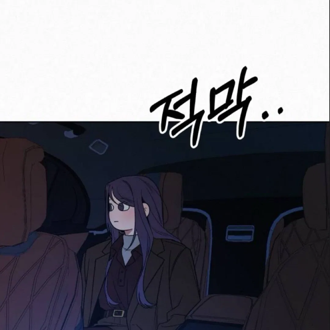 Pure Love Operation Chapter 124 – Page 50