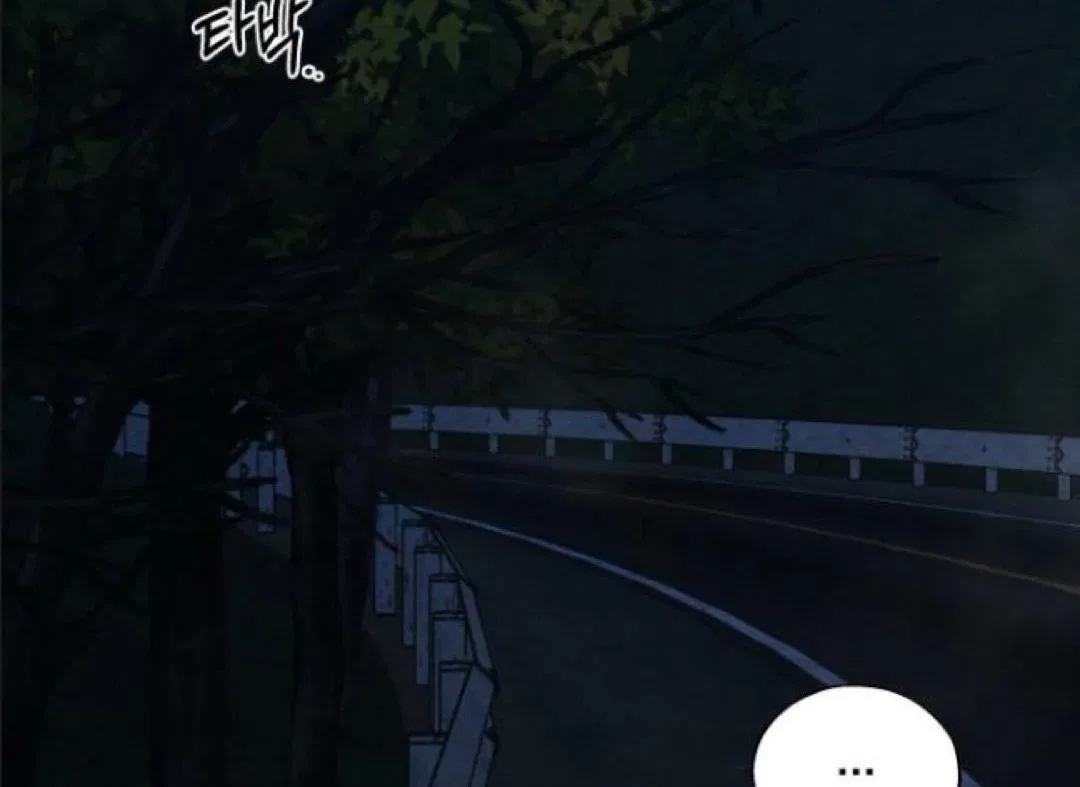 Pure Love Operation Chapter 124 – Page 66