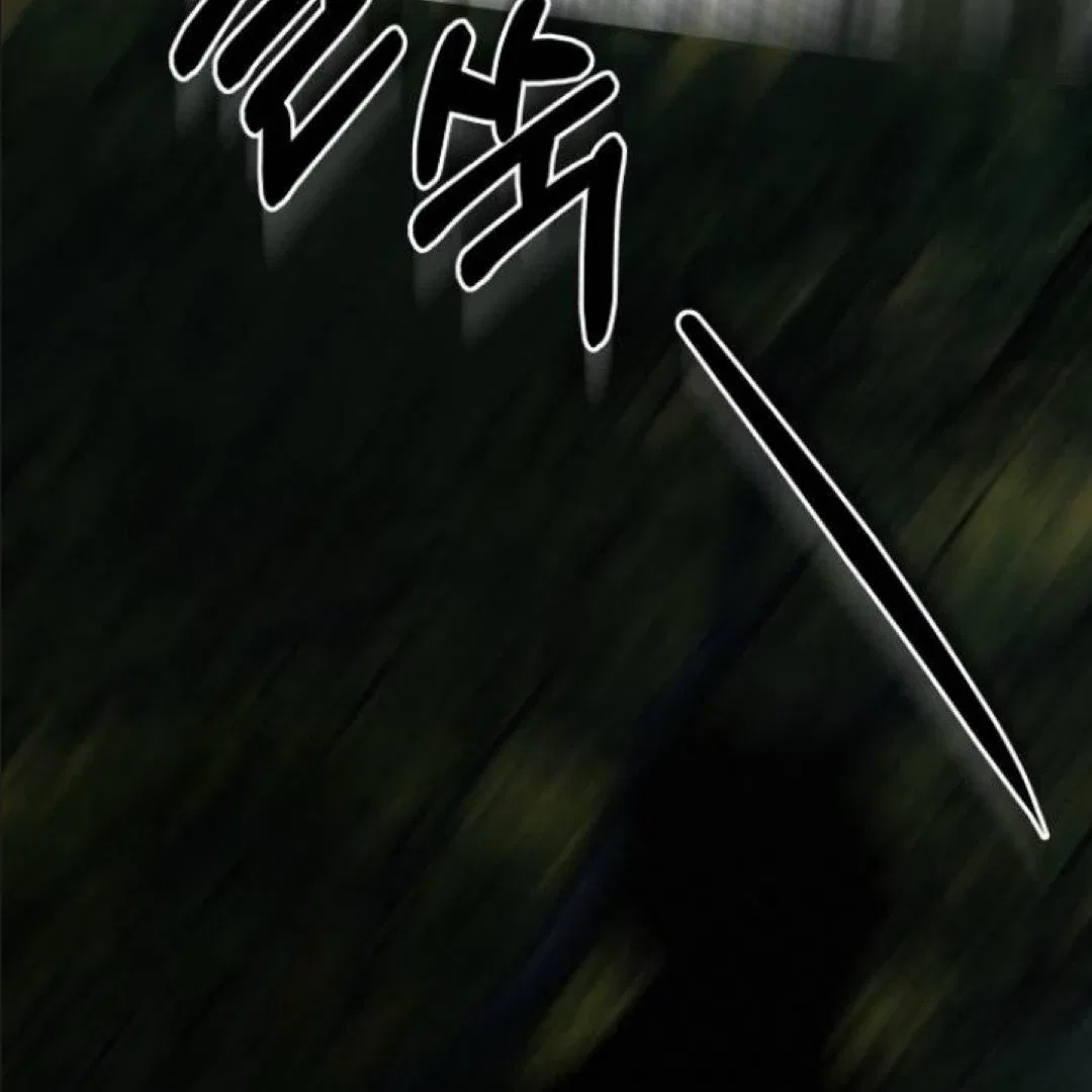Pure Love Operation Chapter 124 – Page 79