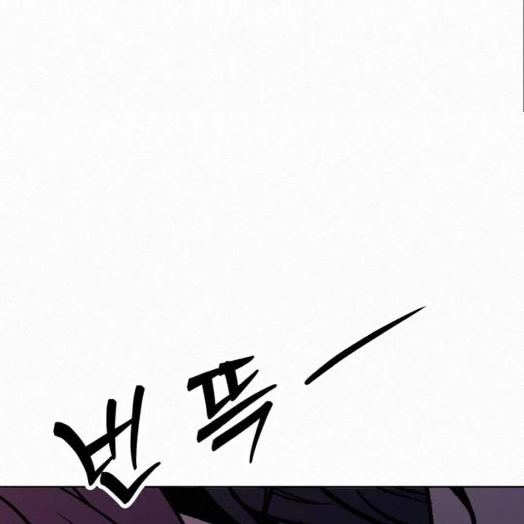 Pure Love Operation Chapter 124 – Page 194