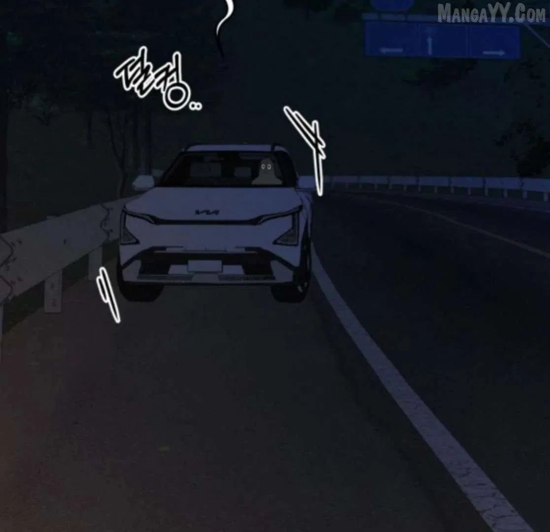 Pure Love Operation Chapter 123 – Page 120