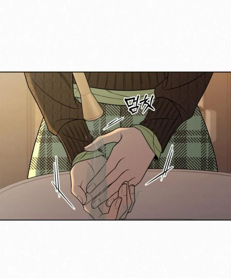 Pure Love Operation Chapter 118 – Page 73