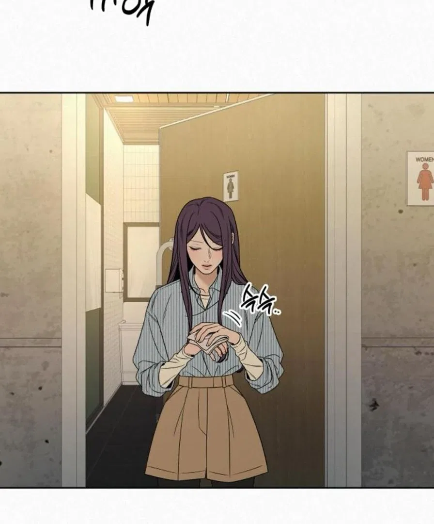Pure Love Operation Chapter 118 – Page 123