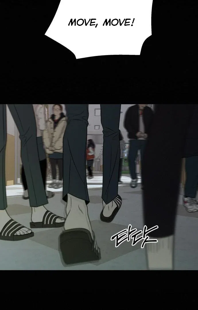 Pure Love Operation Chapter 116 – Page 19