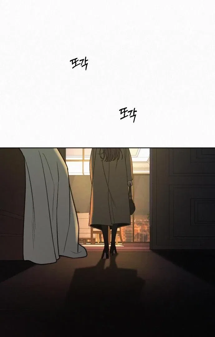 Pure Love Operation Chapter 116 – Page 62