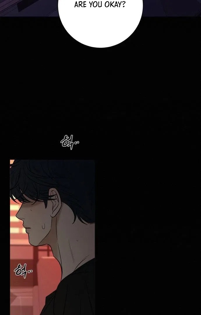 Pure Love Operation Chapter 116 – Page 87