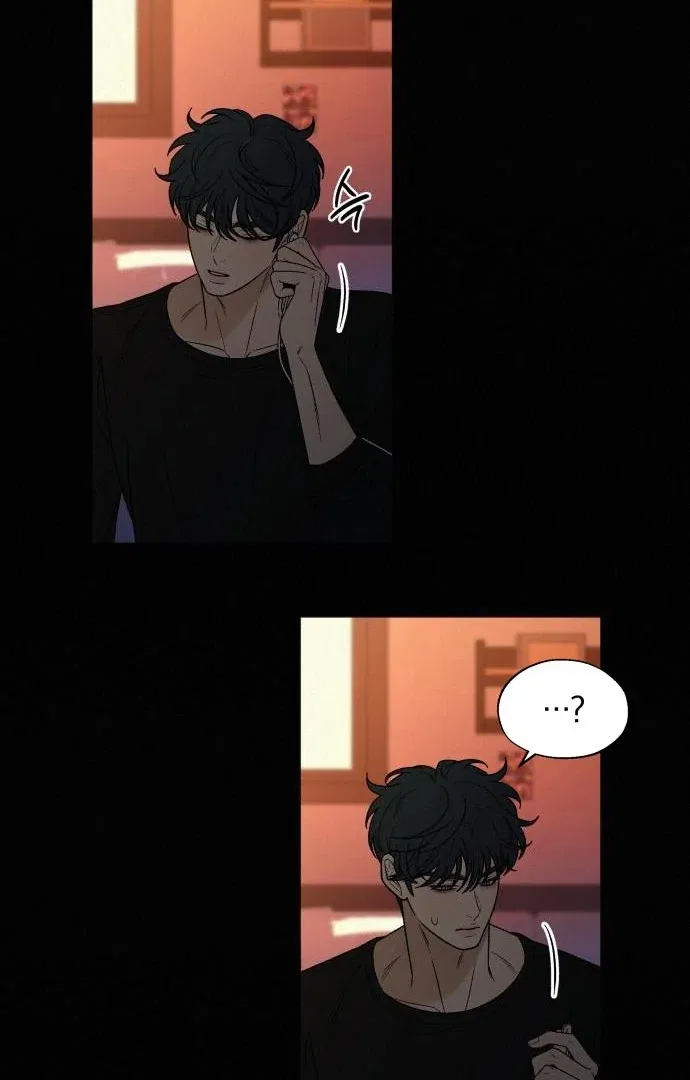 Pure Love Operation Chapter 116 – Page 91