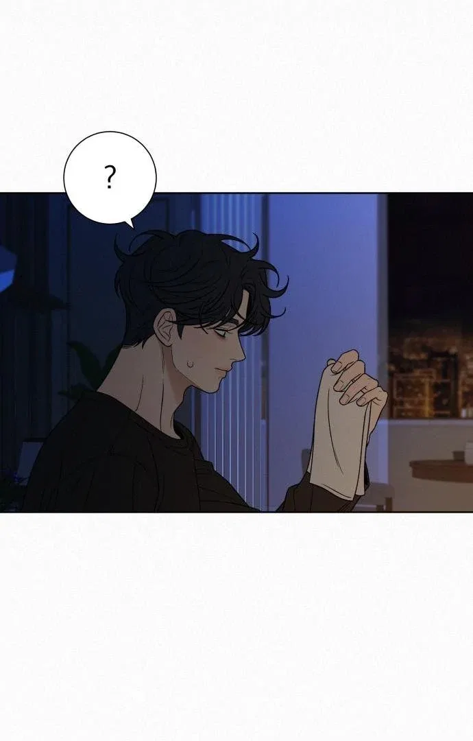 Pure Love Operation Chapter 116 – Page 114