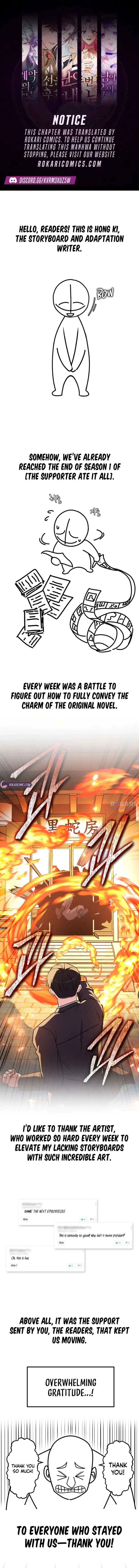 The Support Ate it All Chapter 46 – Page 1