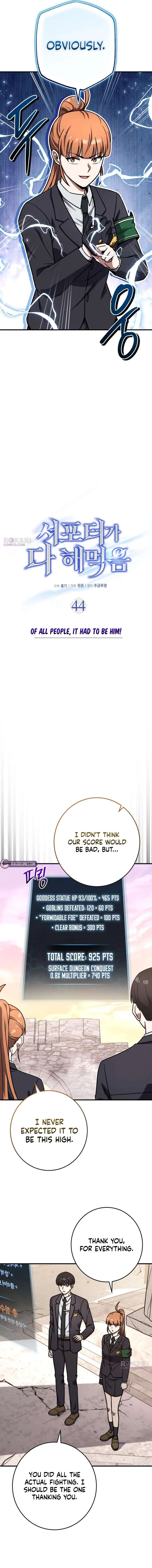 The Support Ate it All Chapter 44 – Page 8