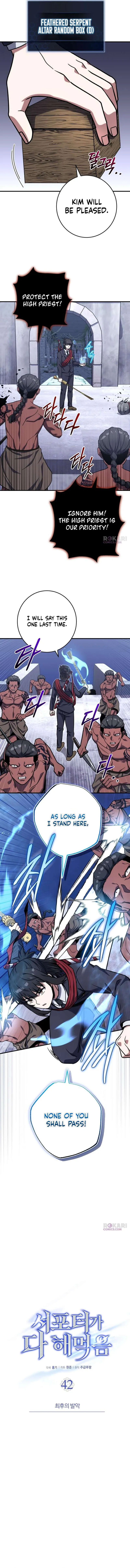 The Support Ate it All Chapter 42 – Page 6