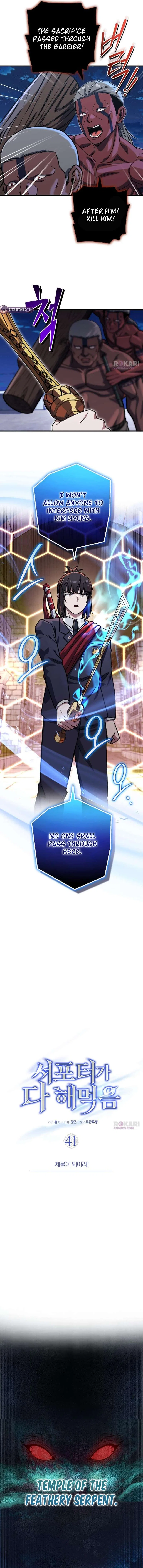 The Support Ate it All Chapter 41 – Page 6