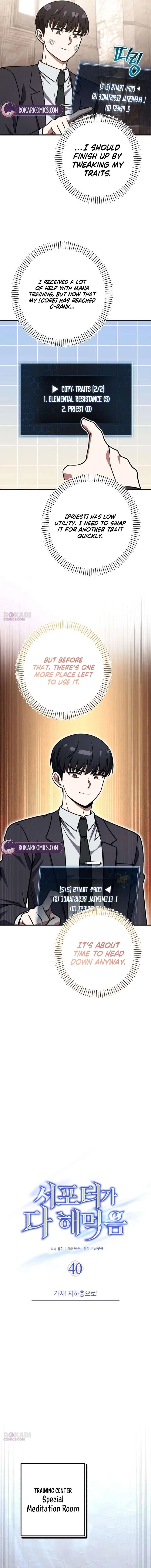 The Support Ate it All Chapter 40 – Page 7