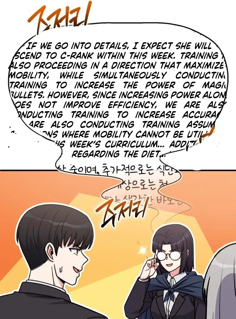 The Support Ate it All Chapter 36 – Page 38
