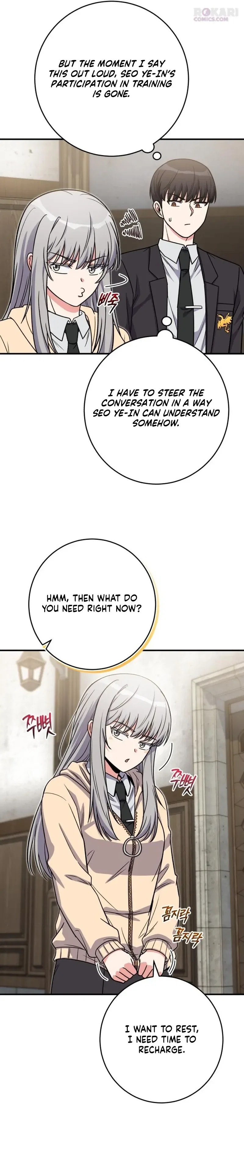 The Support Ate it All Chapter 36 – Page 57