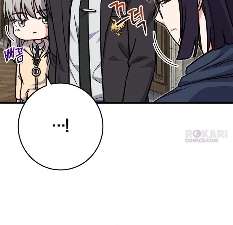 The Support Ate it All Chapter 36 – Page 62