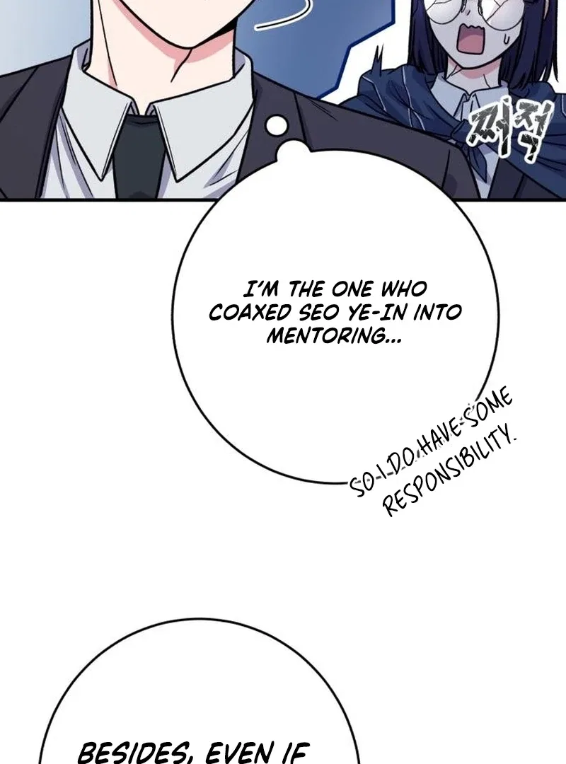 The Support Ate it All Chapter 36 – Page 74
