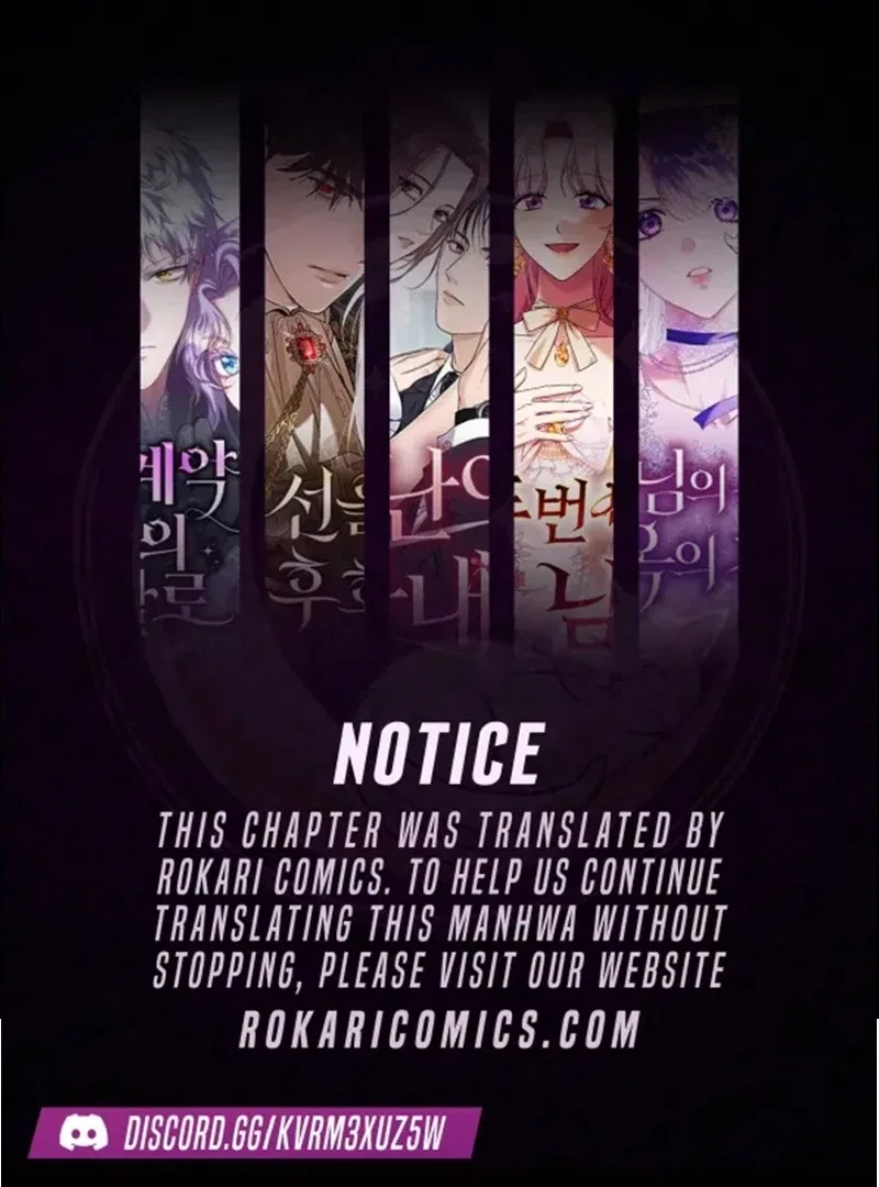 The Support Ate it All Chapter 30 – Page 1