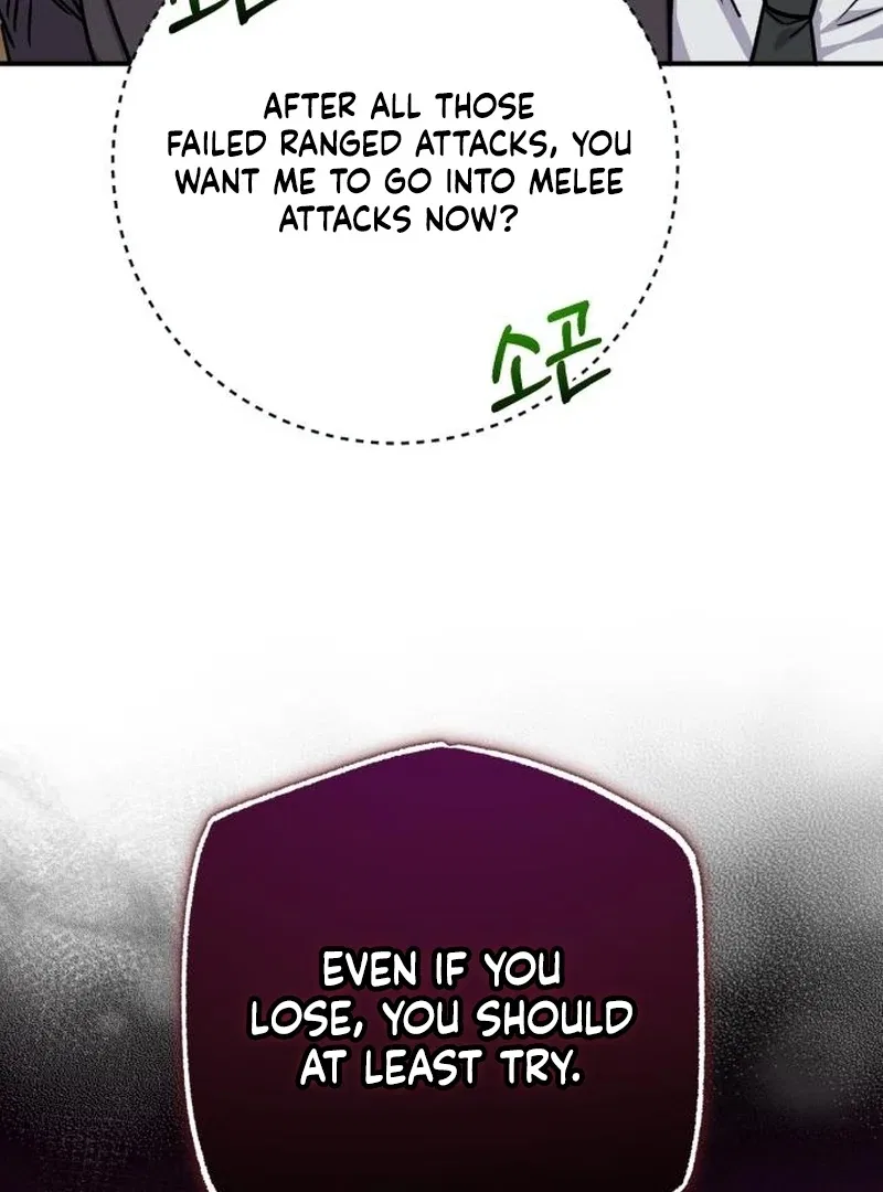 The Support Ate it All Chapter 30 – Page 97