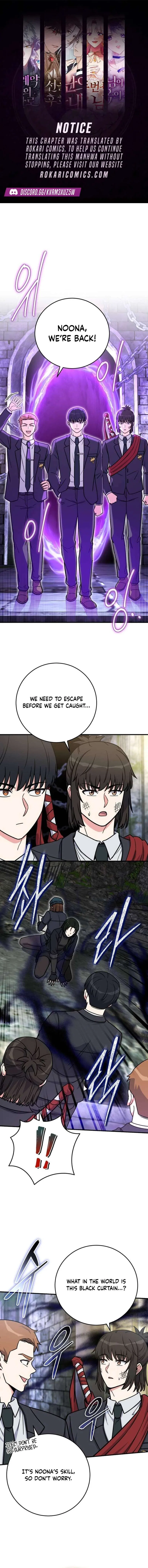The Support Ate it All Chapter 28 – Page 1