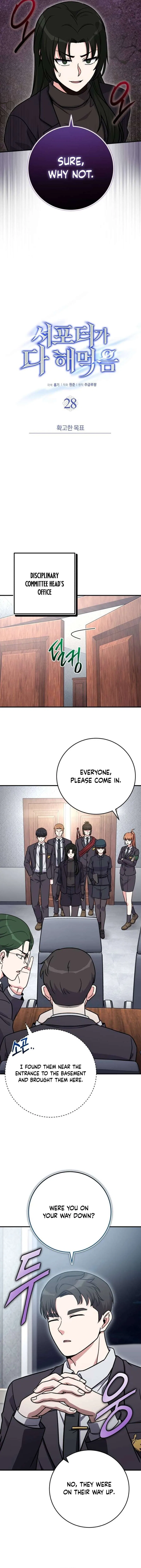 The Support Ate it All Chapter 28 – Page 5