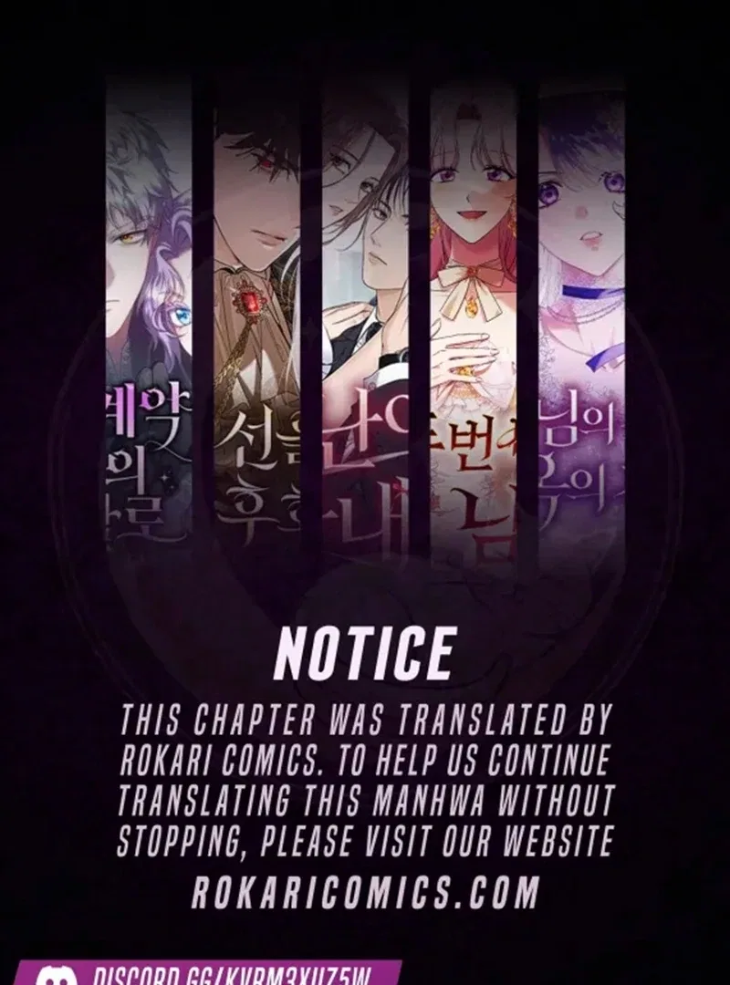 The Support Ate it All Chapter 25 – Page 1