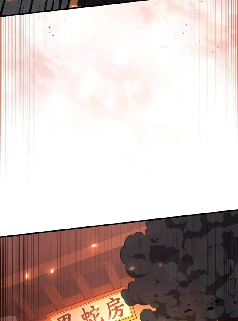 The Support Ate it All Chapter 25 – Page 6