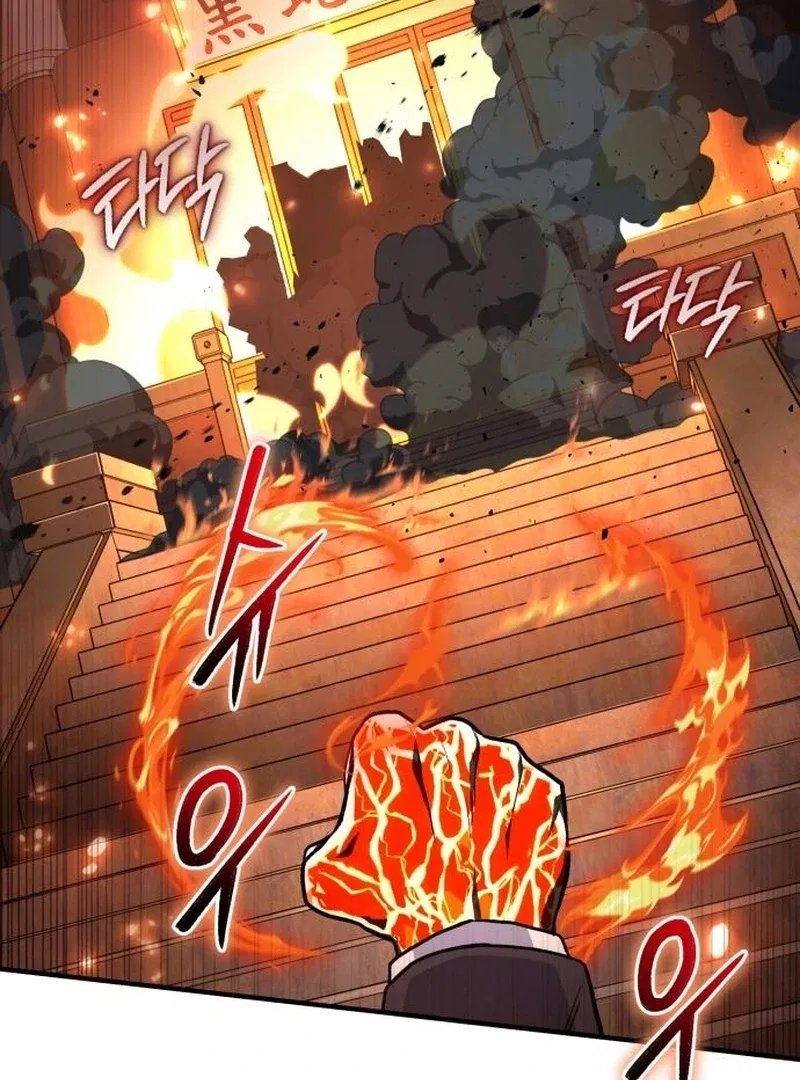 The Support Ate it All Chapter 25 – Page 7