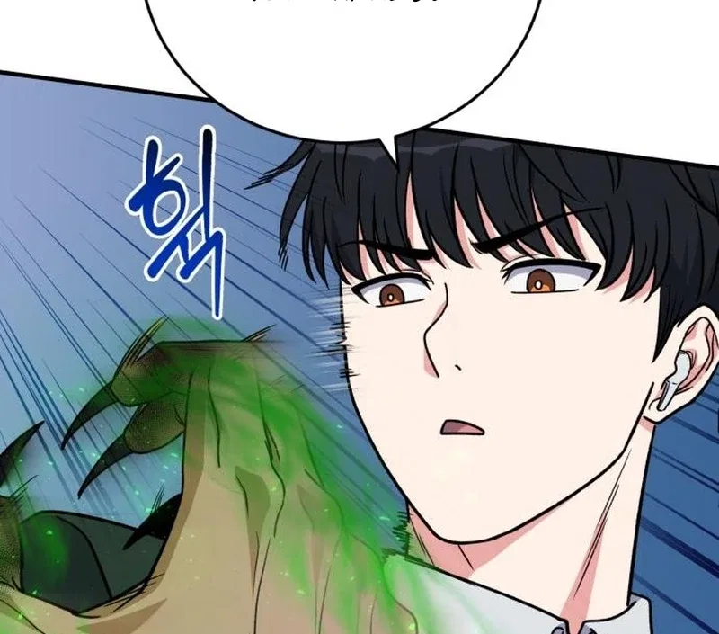 The Support Ate it All Chapter 25 – Page 65