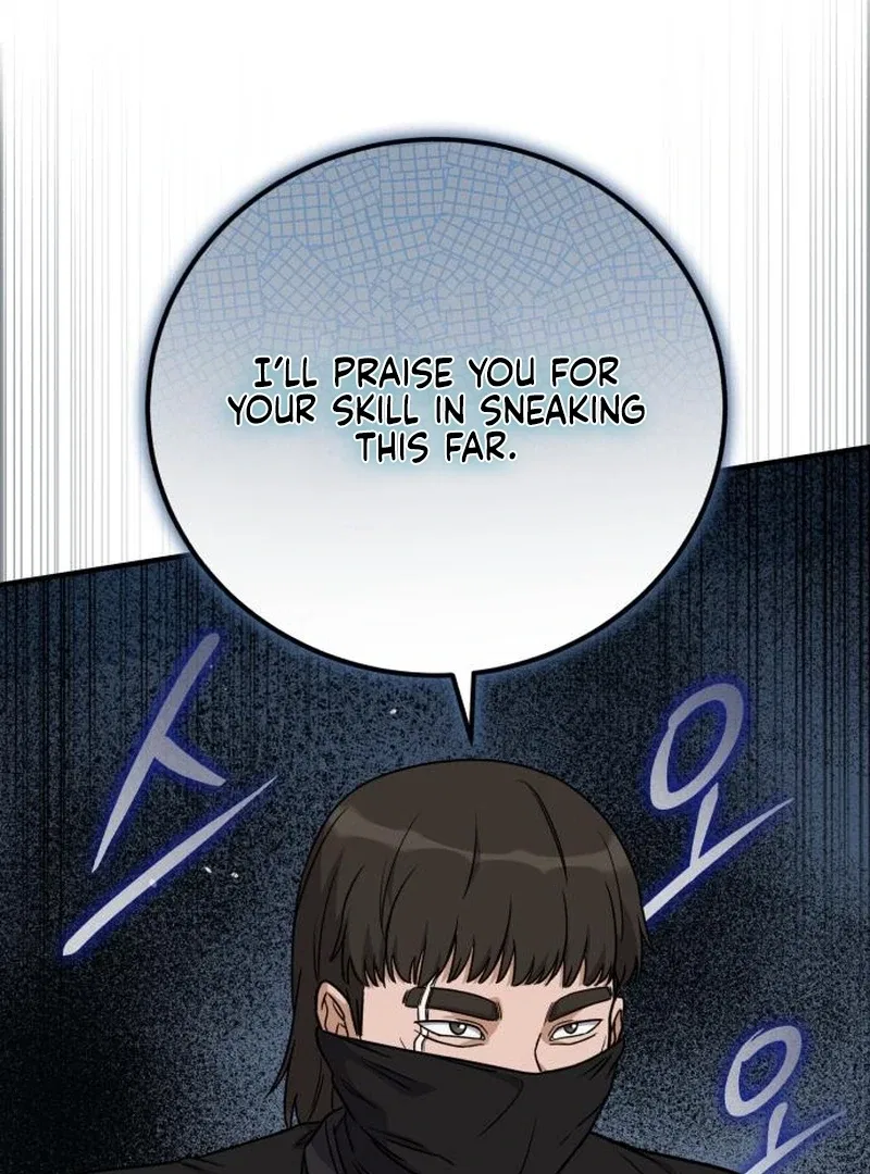The Support Ate it All Chapter 25 – Page 128