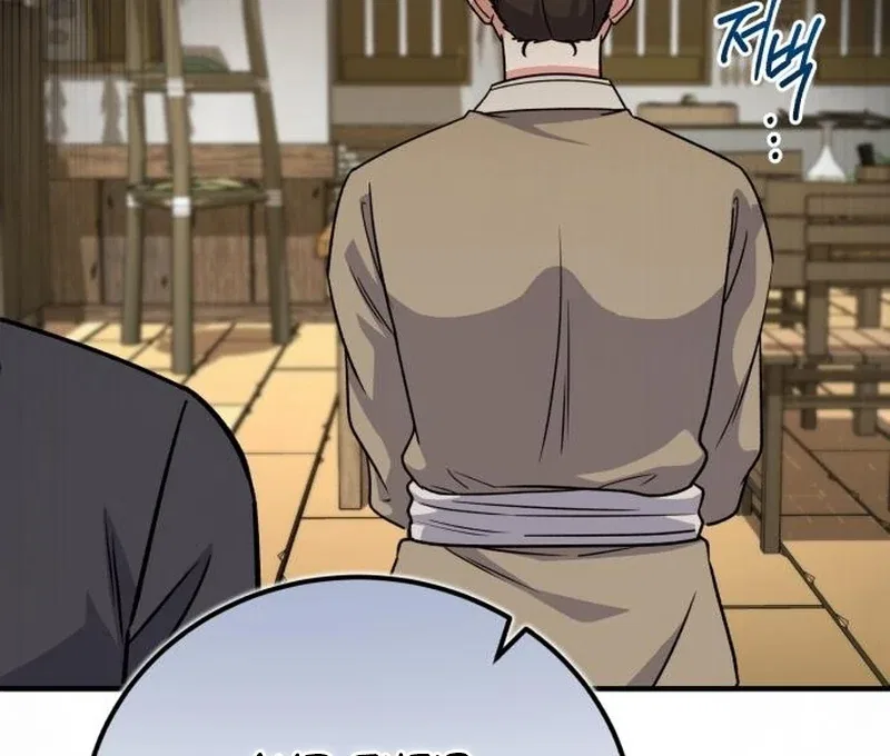 The Support Ate it All Chapter 24 – Page 19