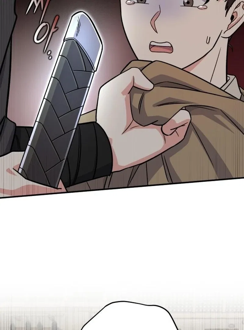 The Support Ate it All Chapter 24 – Page 42