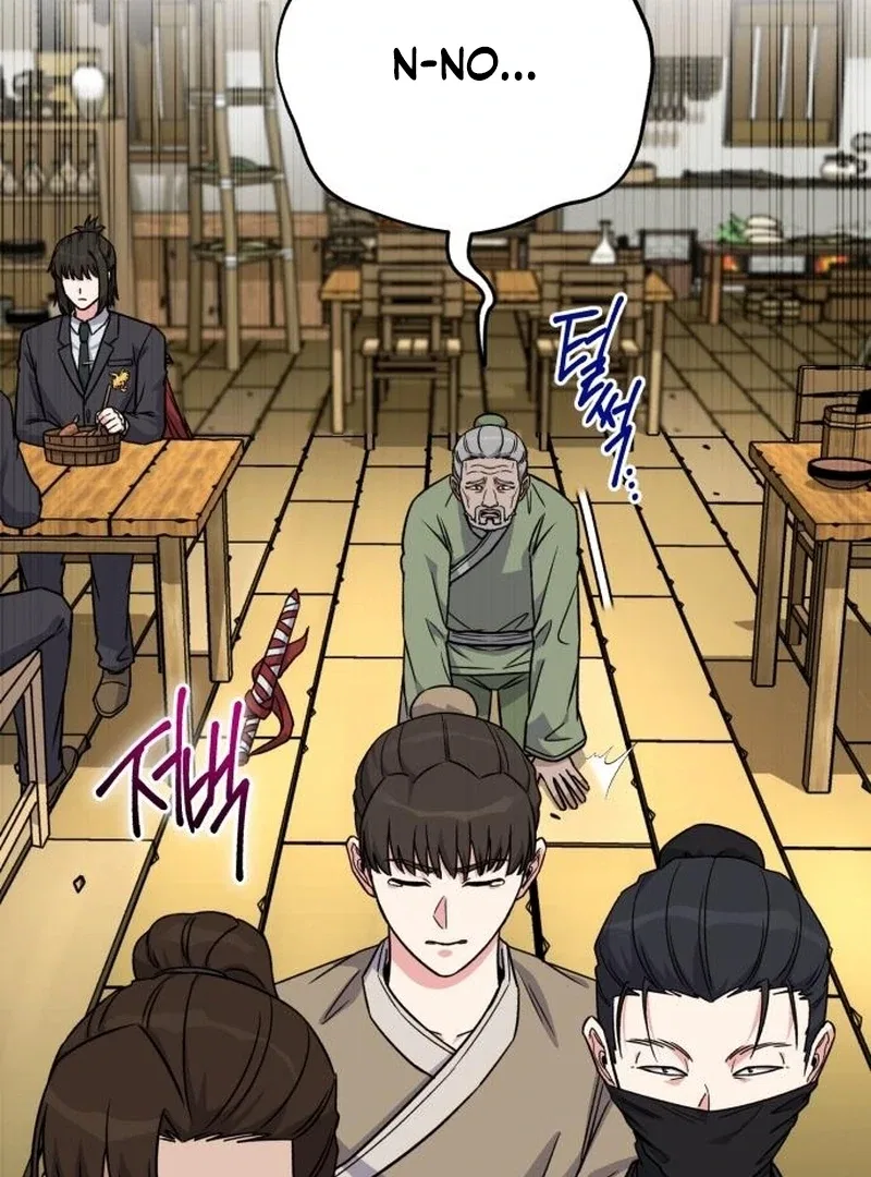 The Support Ate it All Chapter 24 – Page 43