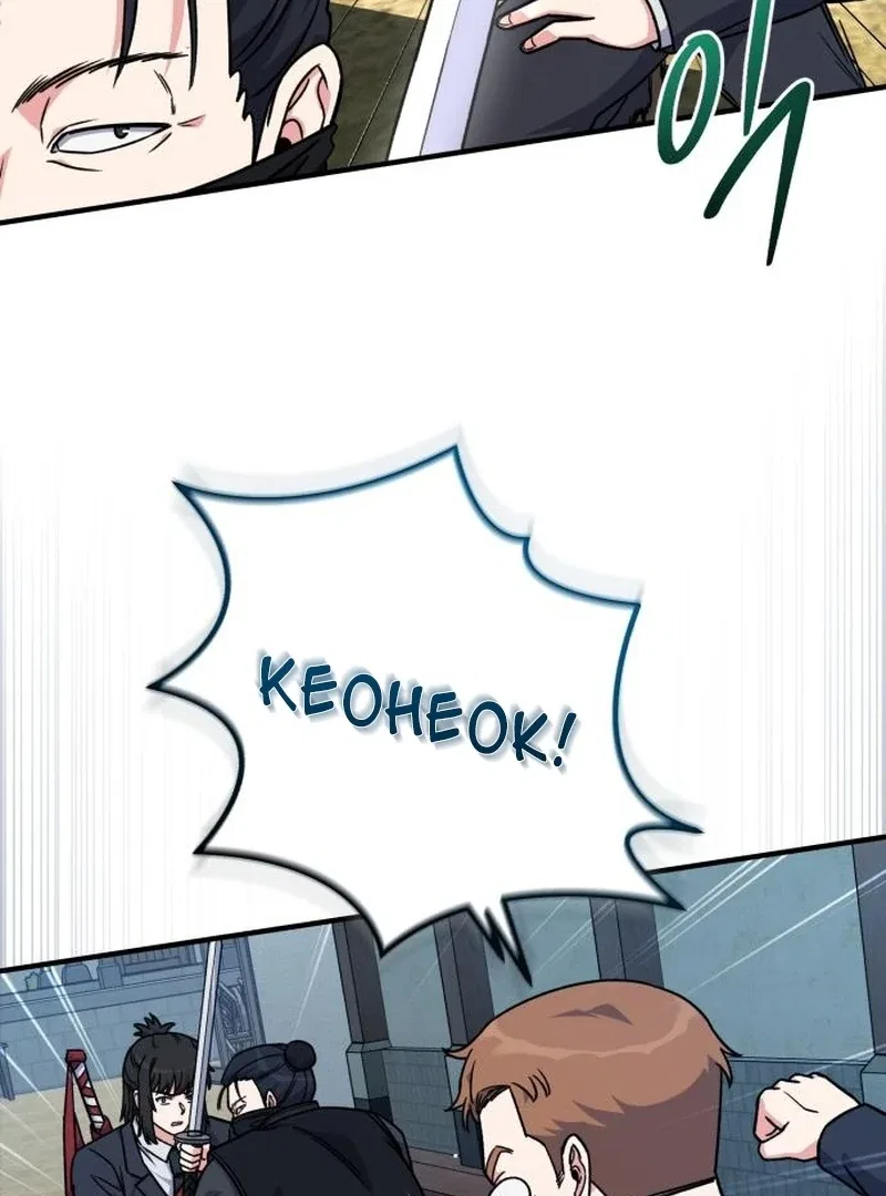 The Support Ate it All Chapter 24 – Page 83